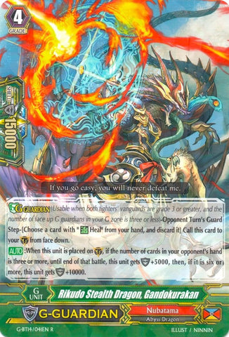 Rikudo Stealth Dragon, Gandokurakan (G-BT14/041EN) [Divine Dragon Apocrypha]