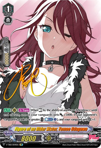 Figure of an Older Sister, Tomoe Udagawa (V-TB01/SP09EN) [BanG Dream! FILM LIVE]