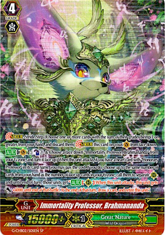 Immortality Professor, Brahmananda (G-CHB02/S05EN) [We ARE!!! Trinity Dragon]