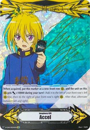 Imaginary Gift [Accel] - Leon Soryu (Hot Stamped) (V-GM/0024EN) [Gift Markers]