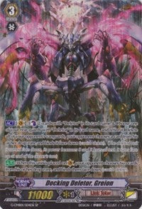 Docking Deletor, Greion (G-CMB01/S04EN) [Vanguard & Deletor]