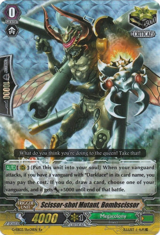 Scissor-shot Mutant, Bombscissor (G-EB02/Re:01EN) [The AWAKENING ZOO]