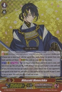 Mikazuki Munechika (G-TB01/001EN) [Touken Ranbu: ONLINE]
