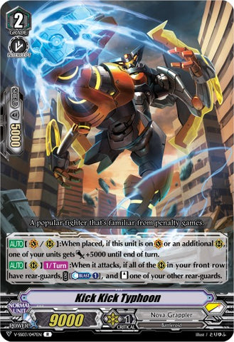 Kick Kick Typhoon (V-SS03/047EN) [Festival Collection]