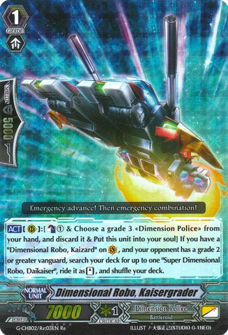 Dimensional Robo, Kaisergrader (G-CHB02/Re:03EN) [We ARE!!! Trinity Dragon]