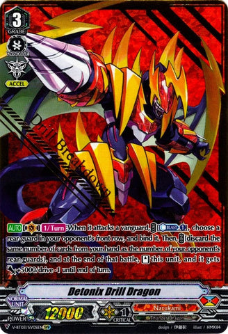 Detonix Drill Dragon (V-BT03/SV05EN) [Miyaji Academy CF Club]
