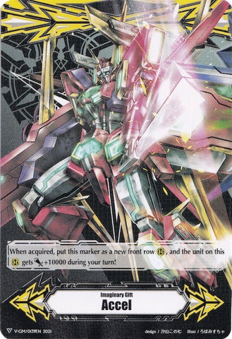Imaginary Gift [Accel] // [Imaginary Gift [Accel II] Double-sided Gift Marker - Ultimate Raizer Mega-flare (V-GM/0139EN 2021) [Gift Markers]