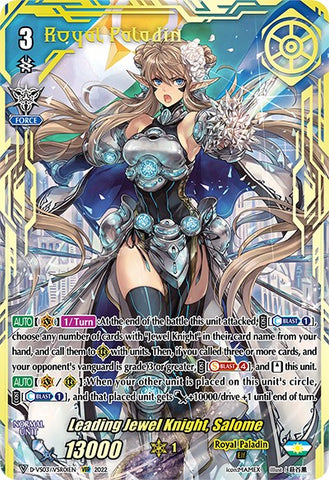 Leading Jewel Knight, Salome (D-VS03/VSR01EN) [V Clan Collection Vol.3]