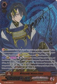 Mikazuki Munechika (Signed) (G-TB01/S01EN) [Touken Ranbu: ONLINE]