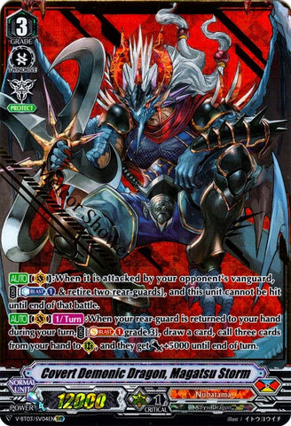 Covert Demonic Dragon, Magatsu Storm (V-BT03/SV04EN) [Miyaji Academy CF Club]