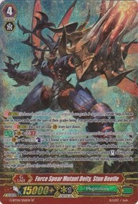 Forceear Mutant Deity, Stun Beetle (G-BT04/S06EN) [Soul Strike Against the Supreme]