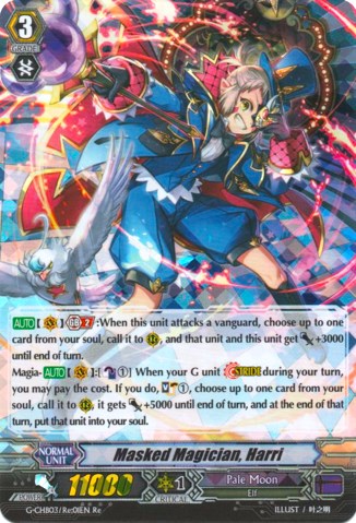 Masked Magician, Harri (G-CHB03/Re:01EN) [Rummy Labyrinth Under the Moonlight]