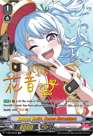 Upbeat Smile, Kanon Matsubara (V-TB01/SP24EN) [BanG Dream! FILM LIVE]