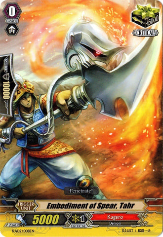 Embodiment ofear, Tahr (KAD2/008EN) [Kero Kero Ace Pack]