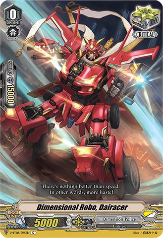 Dimensional Robo, Dairacer (V-BT08/075EN C) [Silverdust Blaze]
