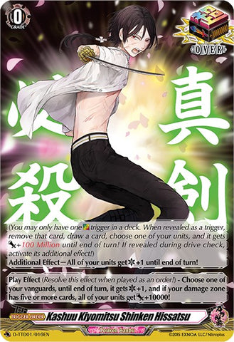 Kashuu Kiyomitsu Shinken Hissatsu (D-TTD01/016EN) [Touken Ranbu: ONLINE 2021]