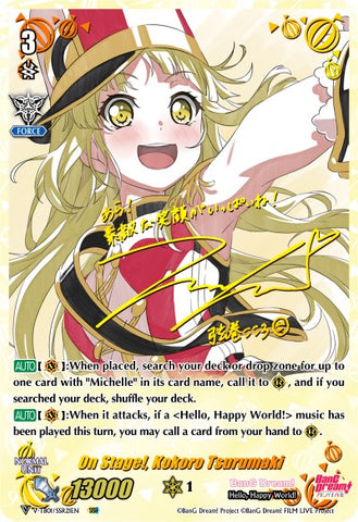 On Stage!, Kokoro Tsurumaki (V-TB01/SSR21EN) [BanG Dream! FILM LIVE]