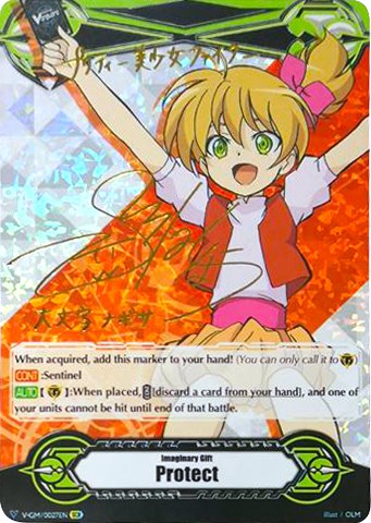 Imaginary Gift [Protect] - Nagisa Daimonji (Hot Stamped) (V-GM/0027EN) [Gift Markers]
