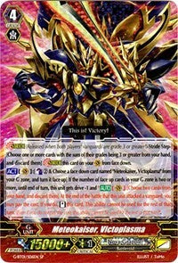 Meteokaiser, Victoplasma (G-BT01/S06EN) [Generation Stride]