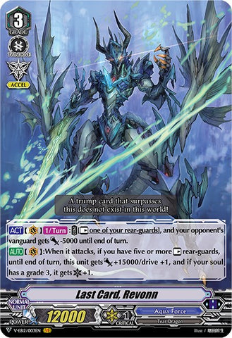 Last Card, Revonn (V-EB12/003EN) [Team Dragon's Vanity]