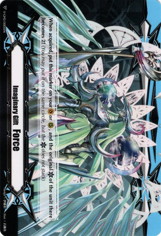 Imaginary Gift [Force II] - Harmonics Messiah (V-GM2/0005EN) [Gift Markers]