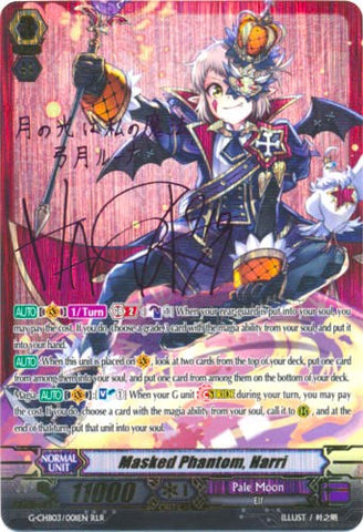 Masked Phantom, Harri (G-CHB03/001EN) [Rummy Labyrinth Under the Moonlight]