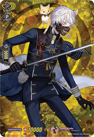 Nakigitsune (D-TTD01/TTR04EN) [Touken Ranbu: ONLINE 2021]