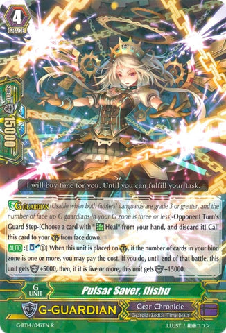 Pulsar Saver, Ilishu (G-BT14/047EN) [Divine Dragon Apocrypha]