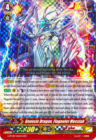 Genesis Dragon, Flageolet Messiah (G-BT08/006EN) [Absolute Judgment]
