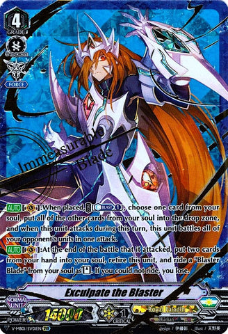 Exculpate the Blaster (V-MB01/SV01EN) [PSYqualia Strife]