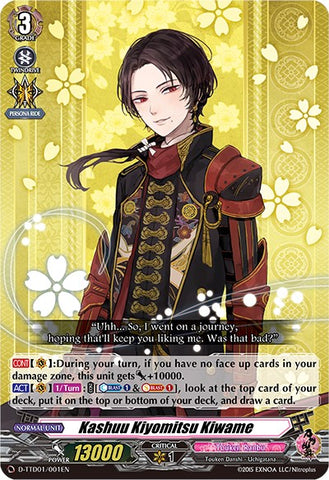 Kashuu Kiyomitsu Kiwame (D-TTD01/001EN) [Touken Ranbu: ONLINE 2021]