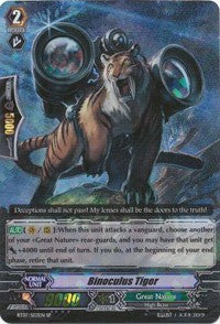 Binoculus Tiger (BT07/S03EN) [Rampage of the Beast King]