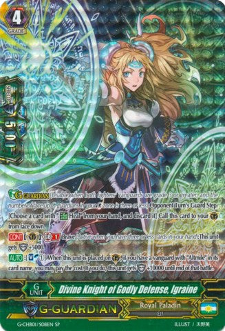 Divine Knight of Godly Defense, Igraine (G-CHB01/S08EN) [TRY3 NEXT]