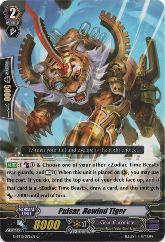 Pulsar, Rewind Tiger (G-BT11/096EN) [Demonic Advent]