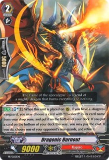 Dragonic Burnout (PR/0251EN) [Promo Cards]