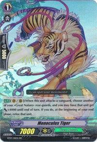 Monoculus Tiger (BT07/011EN) [Rampage of the Beast King]