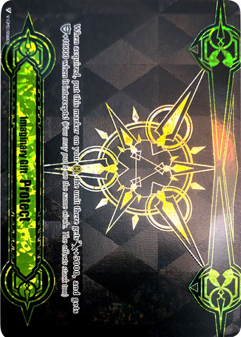 Imaginary Gift [Protect II] (V-GM2/0061EN) [Gift Markers]
