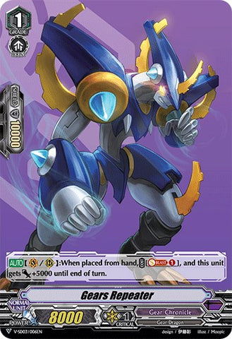 Gears Repeater (V-SD03/006EN) [2020 Demo Deck "Gear Chronicle"]