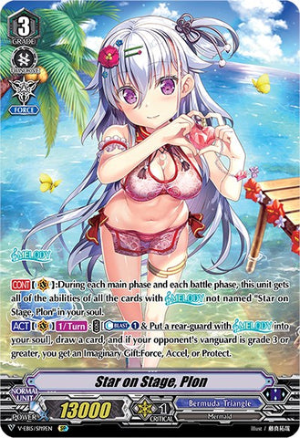 Star on Stage, Plon (Swimsuit) (V-EB15/SP19EN) [Twinkle Melody]
