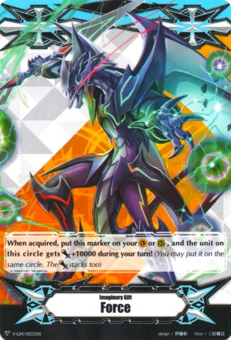 Imaginary Gift [Force] - Phantom Blaster Dragon (V-GM/0033EN) [Gift Markers]