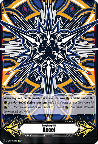 Imaginary Gift [Accel] - Tonori Fujinami Colors (V-GM/0116EN) [Gift Markers]