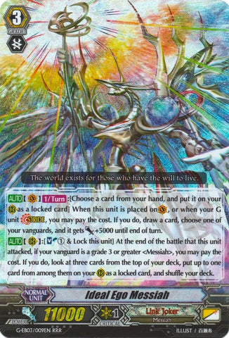 Ideal Ego Messiah (G-EB03/009EN) [The GALAXY STAR GATE]
