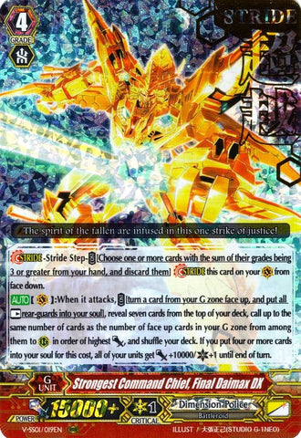 Strongest Command Chief, Final Daimax DX (Hot Stamped) (V-SS01/019EN) [Premium Collection 2019]