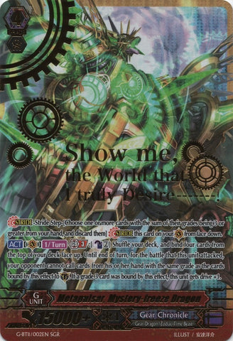 Metapulsar, Mystery-freeze Dragon (SGR) (G-BT11/002EN) [Demonic Advent]