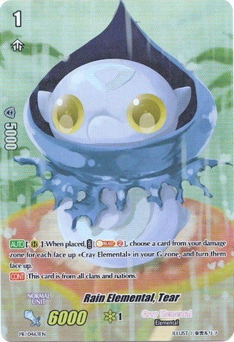 Rain Elemental, Tear (Premium Collection 2019) (PR/0463EN) [Promo Cards]