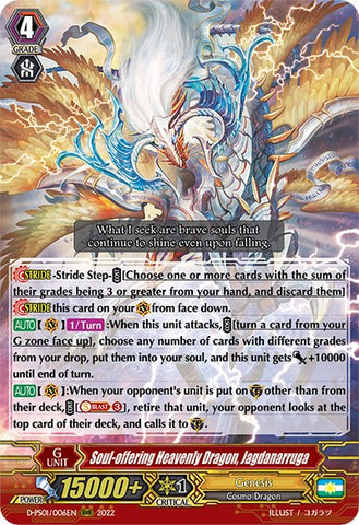 Soul-offering Heavenly Dragon, Jagdanarruga (D-PS01/006EN) [P Clan Collection 2022]