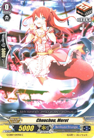 Chouchou, Meret (G-CB07/047EN) [Divas' Festa]