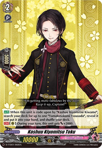 Kashuu Kiyomitsu Toku (D-TTD01/002EN) [Touken Ranbu: ONLINE 2021]