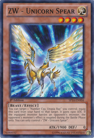 ZW - Unicorn Spear [SP14-EN004] Starfoil Rare